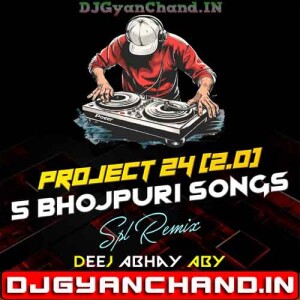 Haranwe Dhai Dhai Dabata { NV UP 70 Dadra Mix } Dj Abhay Aby